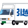 【驚愕】引越し屋「料金見積もりますと6万円ですね」ワイ「高すぎるんで他にします」→ 結果ｗｗｗｗｗｗｗｗ